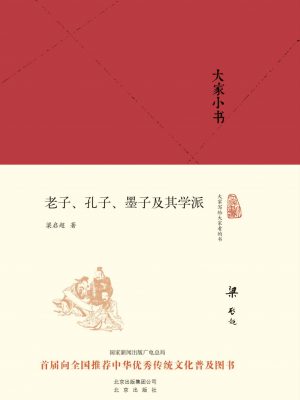3652：《孔子与儒家哲学》epub,mobi,txt,pdf电子书免费下载